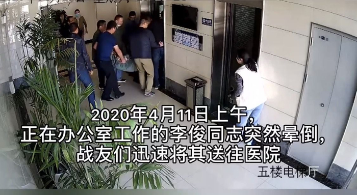 李俊晕倒后多名同事将其送往医院。警方供图
