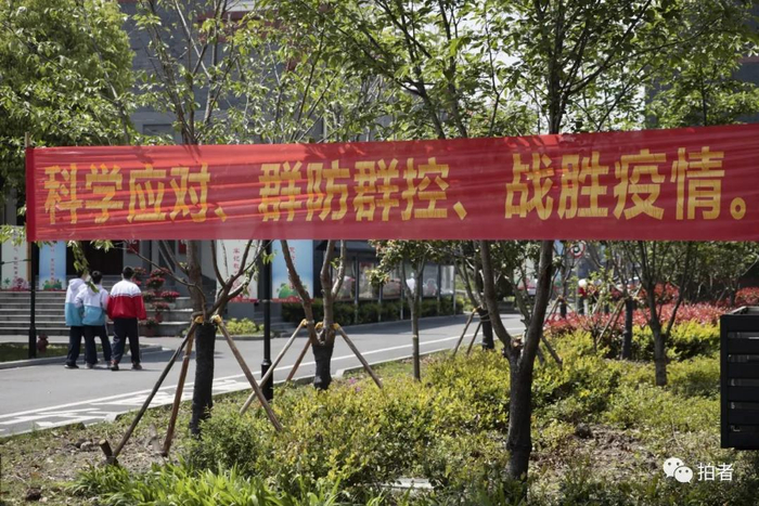 △ 校内的防疫宣传标语。