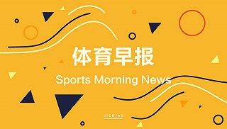 英国赛车传奇斯特林莫斯去世 WTA罗杰斯杯被取消