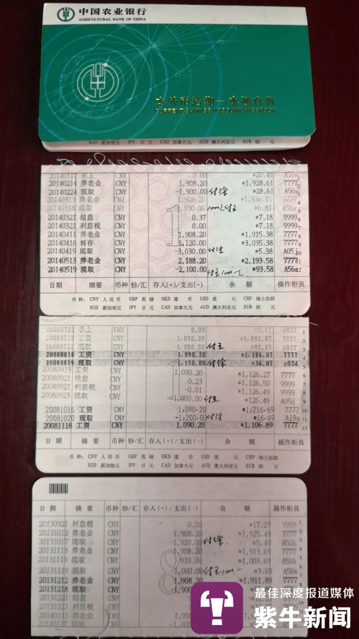 【紫牛头条】迟到的握手!常州法官帮两老人跑腿16年,完美结案