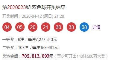 【有料时间】教育部通知暂停这些活动、梅州彩民中700万、ETC迎来大变化...