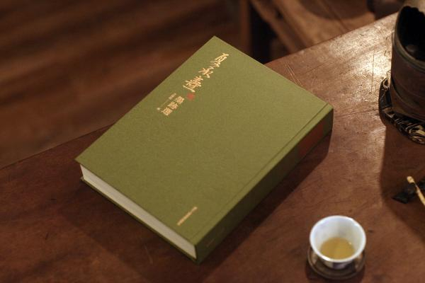 《夏承焘墨迹选》，浙江人民美术出版社