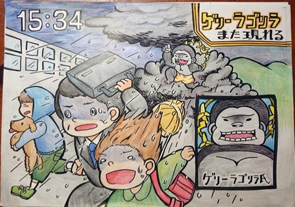 由+arts企划设计的“纸芝居”教材之一“桃太郎物语第四章：生态觉醒”