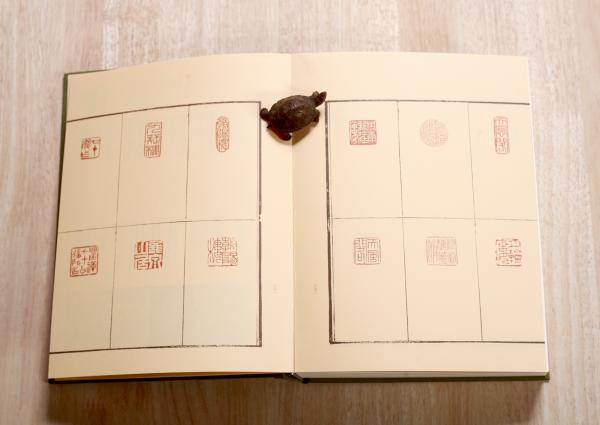 夏承焘墨迹选内页