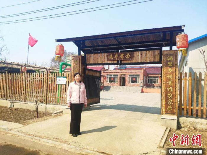 关连影和她的“羊村”。　谭伟旗 摄