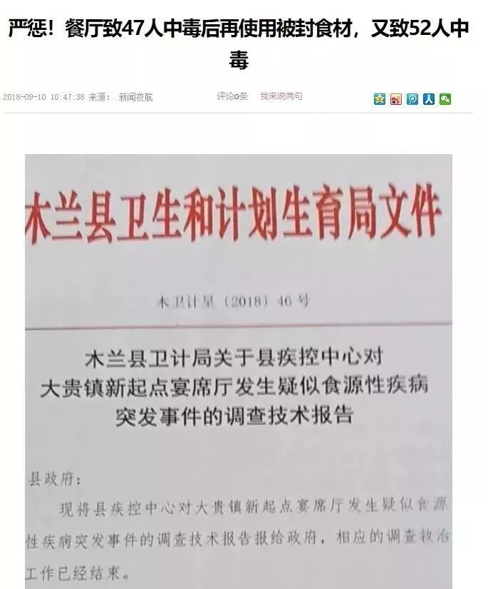 一块发霉的菜板可能有2000w细菌？这块永不发霉的菜板，防滑不起屑，一冲即净，懒厨娘必备！