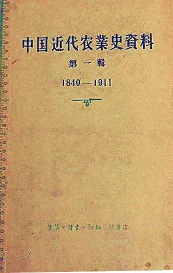 常建华：清朝刑科题本与新史学