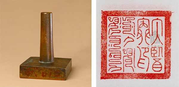 清代太医院印，故宫博物院藏