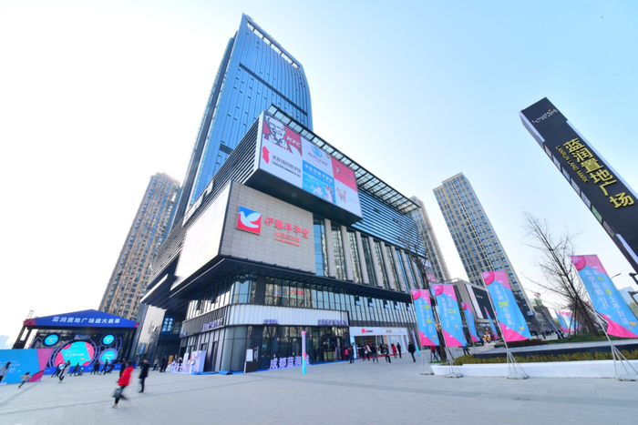 蓝润置地广场业已成为成都城南的最新地标。图片来源：开发商提供