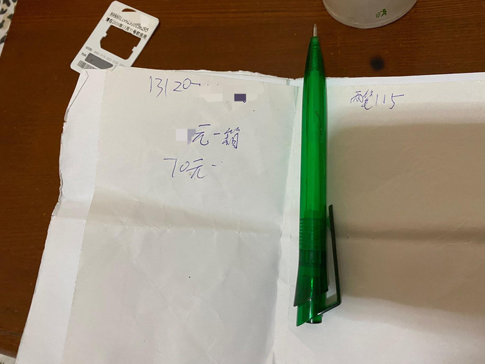 张尚武的记账单。新京报记者&nbsp; 祖一飞摄