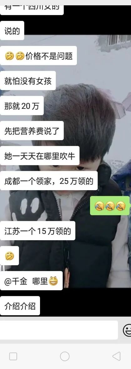 ▲送养方和领养方的聊天截图。