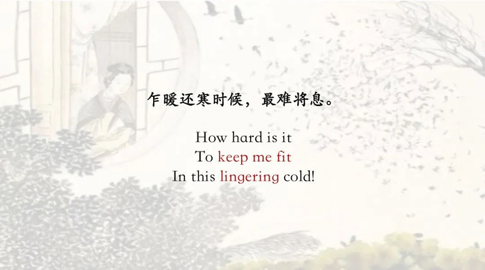 许渊冲 | 如何翻译“寻寻觅觅冷冷清清凄凄惨惨戚戚”？