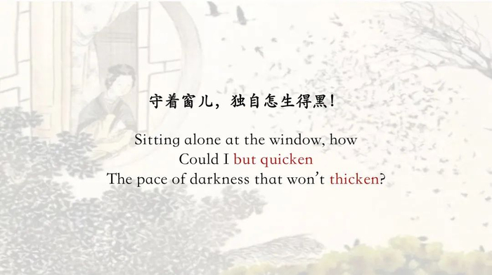 许渊冲 | 如何翻译“寻寻觅觅冷冷清清凄凄惨惨戚戚”？