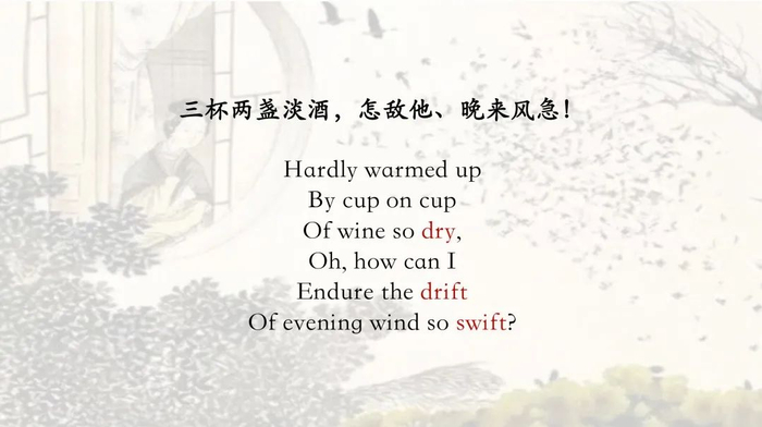 许渊冲 | 如何翻译“寻寻觅觅冷冷清清凄凄惨惨戚戚”？