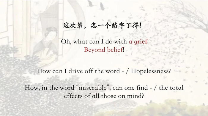 许渊冲 | 如何翻译“寻寻觅觅冷冷清清凄凄惨惨戚戚”？