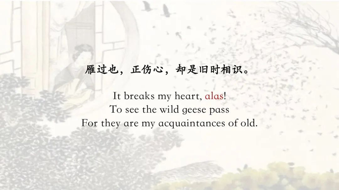 许渊冲 | 如何翻译“寻寻觅觅冷冷清清凄凄惨惨戚戚”？