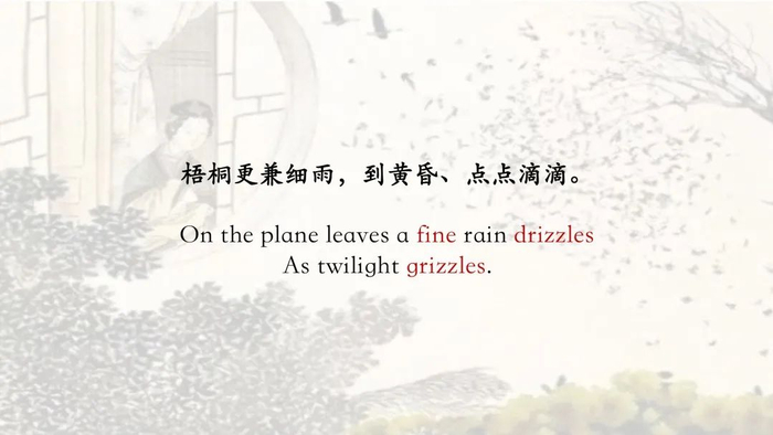 许渊冲 | 如何翻译“寻寻觅觅冷冷清清凄凄惨惨戚戚”？