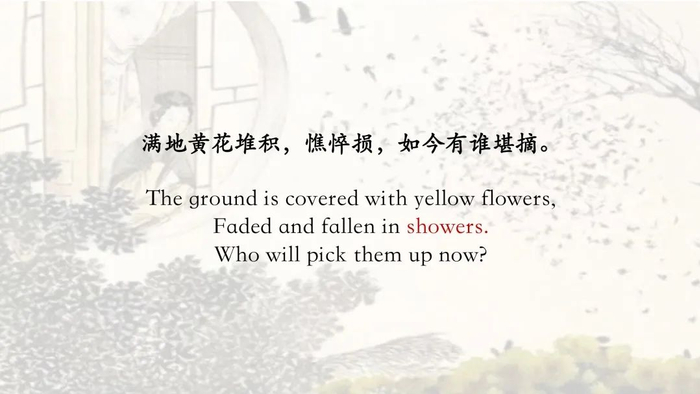 许渊冲 | 如何翻译“寻寻觅觅冷冷清清凄凄惨惨戚戚”？