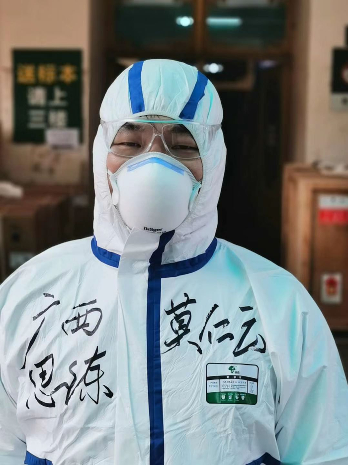 广西来宾个体户医生莫仁云在武汉的工作照&nbsp; &nbsp;本文图均来自受访者供图