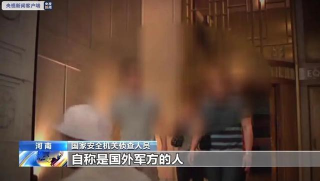 退休干部发反动文章 勾结境外人员欲颠覆国家政权