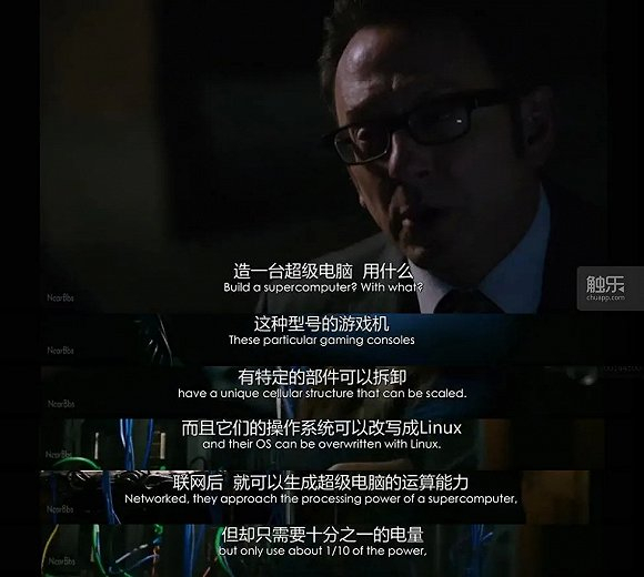 《疑犯追踪》里的桥段