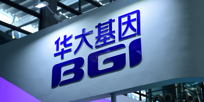 卖病毒检测试剂可月赚12亿?华大基因涨停 业绩开始爆发