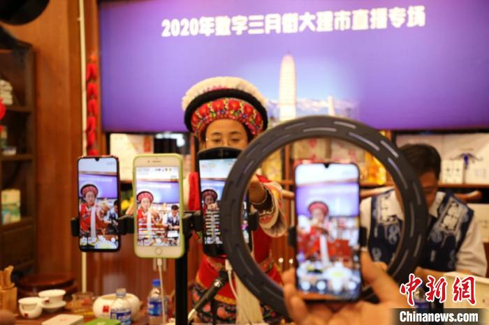 图为大理“数字三月街”上，商家在直播卖货。　小尾 摄