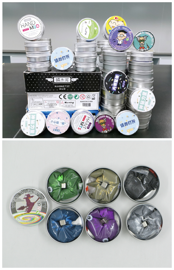 ▲19批次磁力泥产品