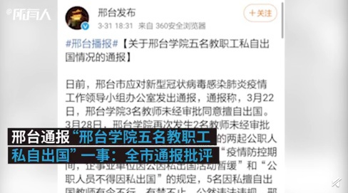 ▲微博截图。