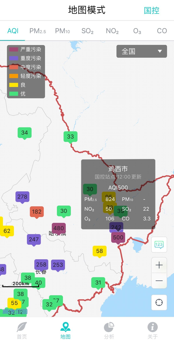 鸡西空气质量指数“爆表”。图片来自中国环境监测总站