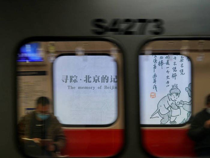 地铁苹果园站已经成为了不少“老石景山人”的独特记忆。新京报记者 裴剑飞 摄