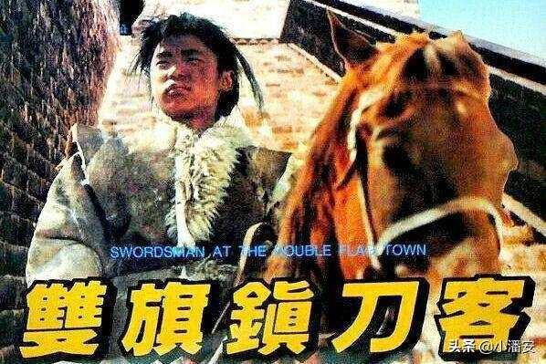 《双旗镇刀客》续作，质量和深度远超前作，票房却只有8.3万