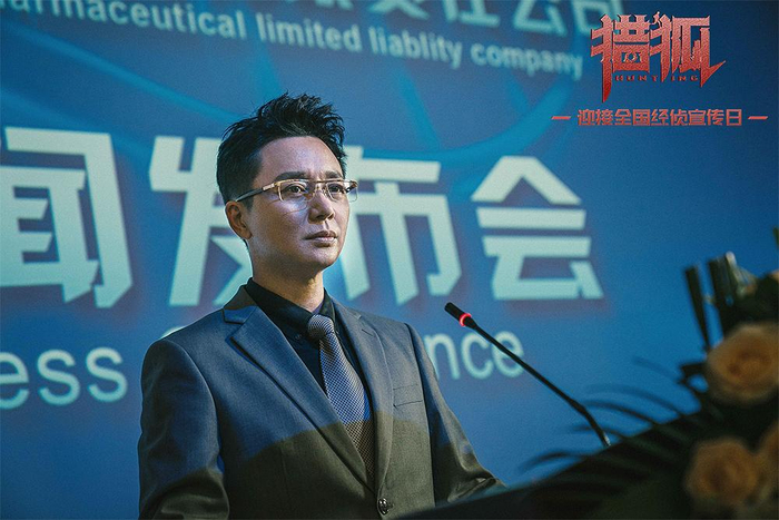 刘奕君饰演非法操纵股市的王柏林。图片来自网络