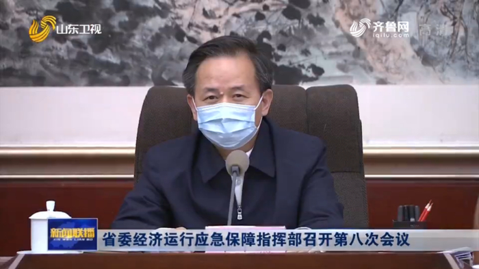 李干杰 截图来源：山东卫视