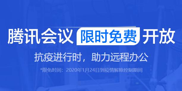 李志坚：广东借力科技创新推动复工复产与"四新"经济发展