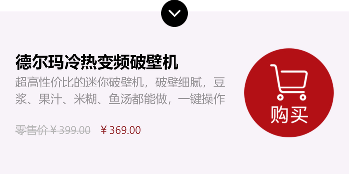 △点击上方导购图即可购买△