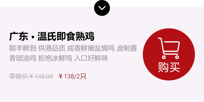 △点击上方导购图即可购买△
