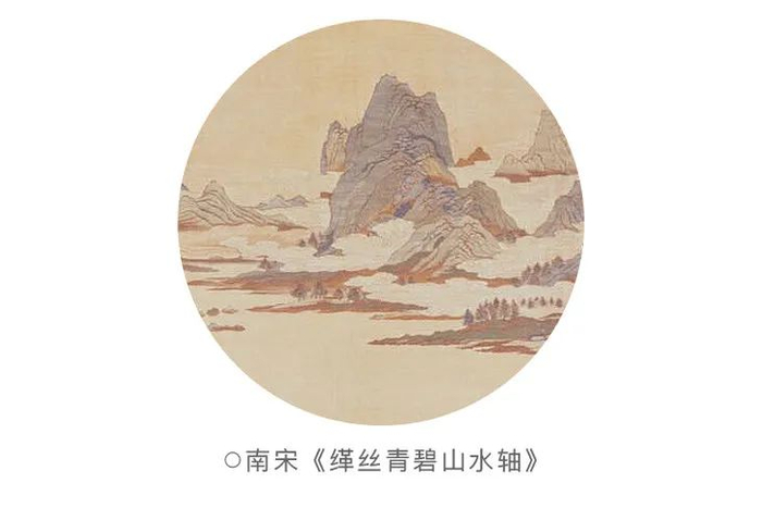 ▲依南宋《缂丝青碧山水轴》设计而成