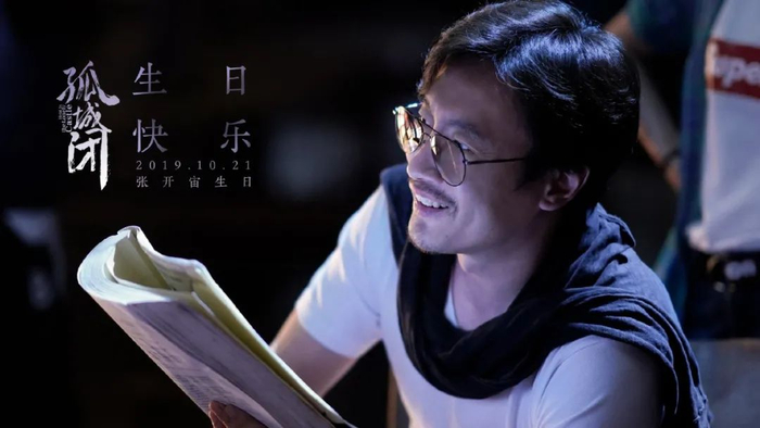 观众吐槽张开宙时,他们在吐槽什么?