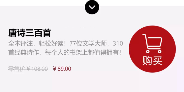 △点击上方图片即可购买△