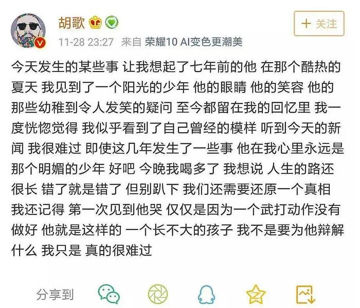 喝酒容易坏事儿，宋祖儿，前辈都教过你了