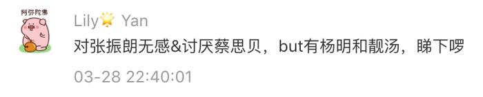 《机场特警》啲露肉镜头，广女真係中意睇？仲以为蔡思贝係男人？？？