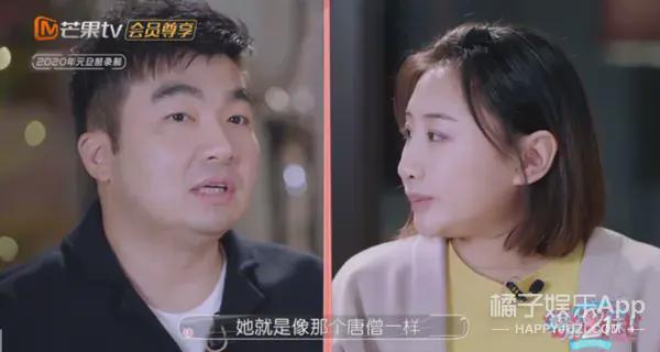 她婚后过的这么委屈？