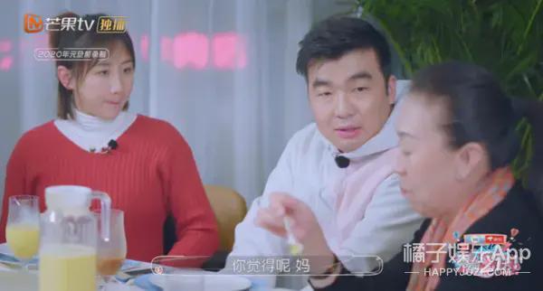 她婚后过的这么委屈？