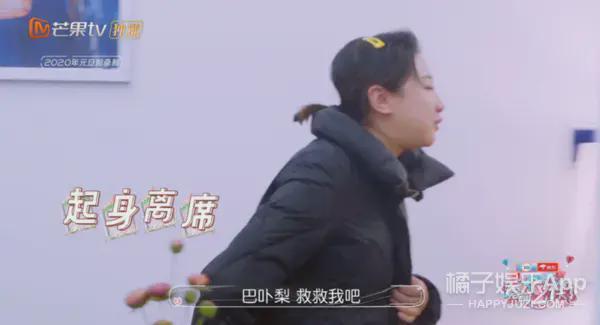 她婚后过的这么委屈？