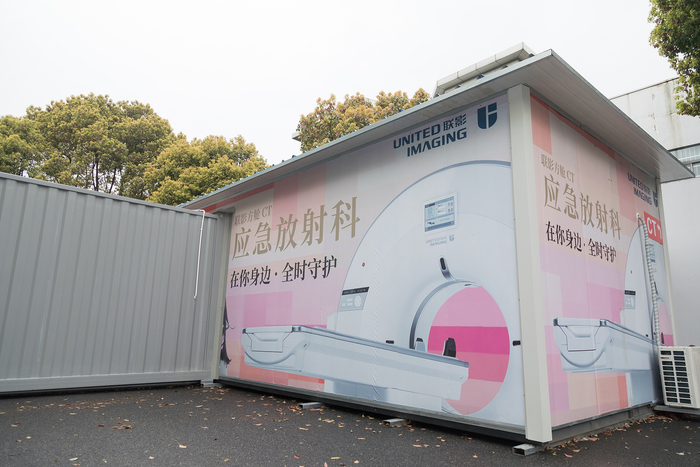 方舱CT外部   受访者供图