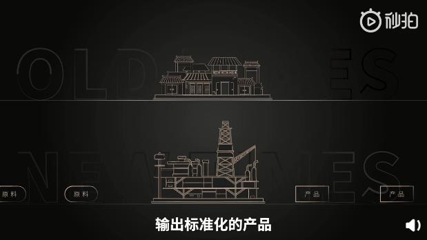 淘宝发布“阿拉丁超级工厂计划”