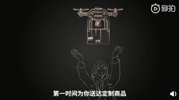 淘宝发布“阿拉丁超级工厂计划”