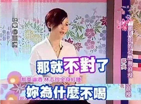 喝酒容易坏事儿，宋祖儿，前辈都教过你了