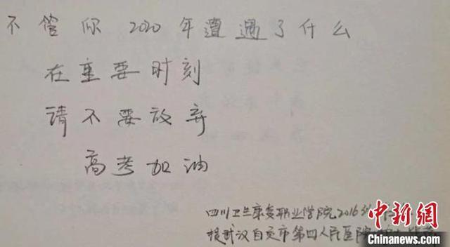 直击四川学生开学首日：红外线测温入校 食堂单向间隔就餐